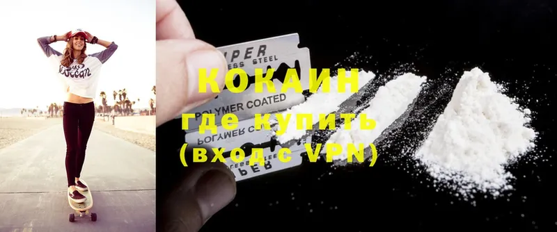 Cocaine Эквадор  Белый 